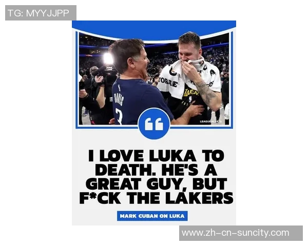 库克回忆湖人快船宿敌岁月与路威建立深厚友谊