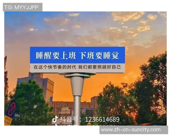 提升身体状态的秘诀华子分享理想睡眠时间每日九到十小时的重要性