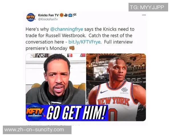 弗莱分析威少身份认知与球队需求不匹配的深层原因