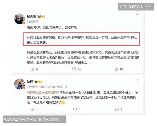 国安成绩不佳原因分析：高压实力不足教练更换难改局面