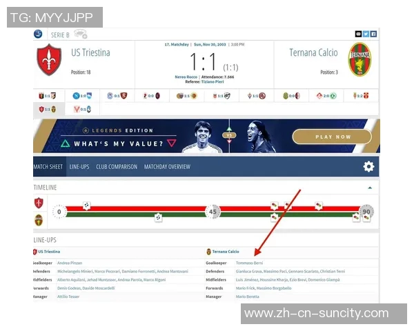意甲五强国际比赛日球员出场时间统计国米领先1527分钟