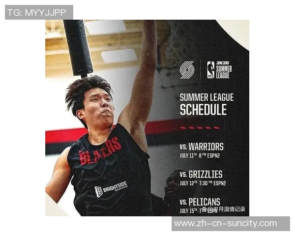 杨瀚森引领热潮每场比赛观众预计超千万创历史新高