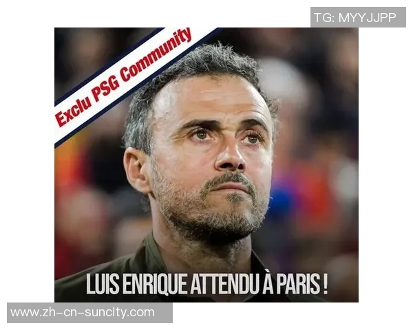 恩里克为巴黎球员安排三天假期以调整状态和恢复体能 恩里克为巴黎球员安排三天假期以调整状态和恢复体能