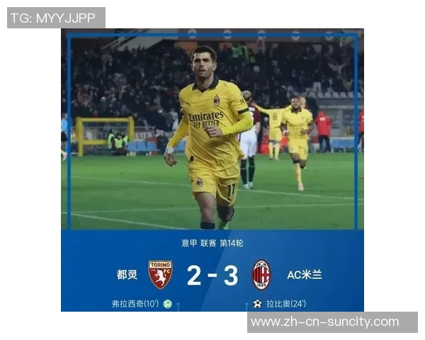 米体报道普利西奇和恩昆库伤情更新菲尔克鲁格尚未完成注册手续