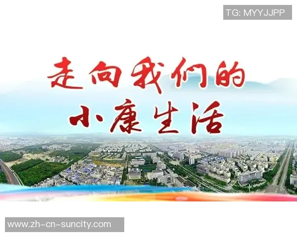 茹萨告别海港：两年成长让我事业与生活焕发新光彩